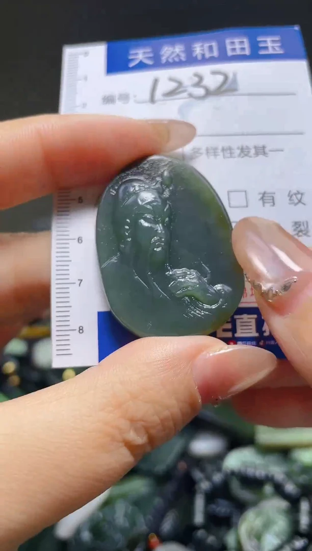 颈饰未镶嵌和田玉1232