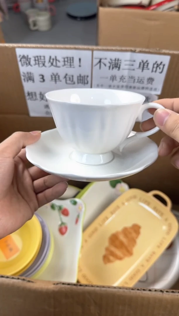 盘微瑕陶瓷处理！凑满3单包邮！【NO退NO换！完美主义勿拍！】