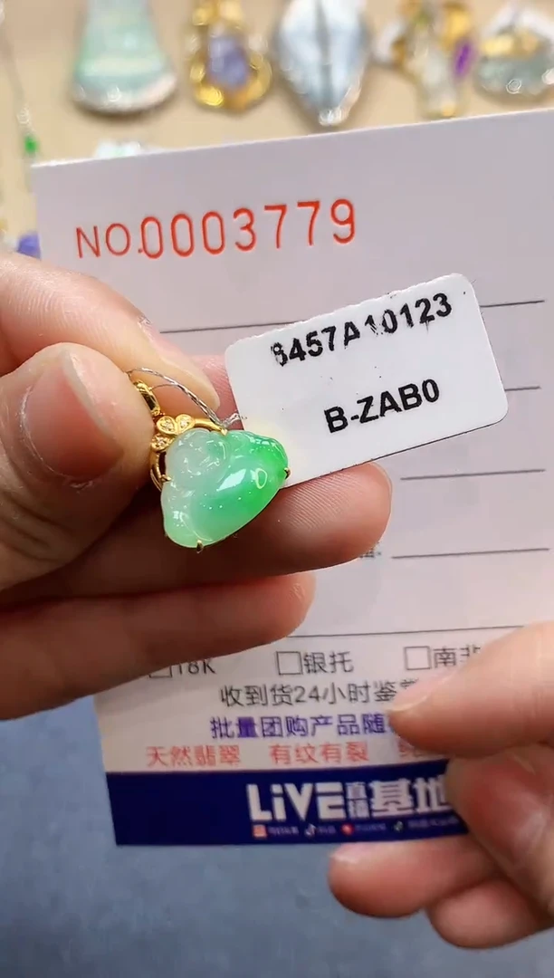 【闪购商品】翡翠吊坠(不含链)18K金镶嵌3779