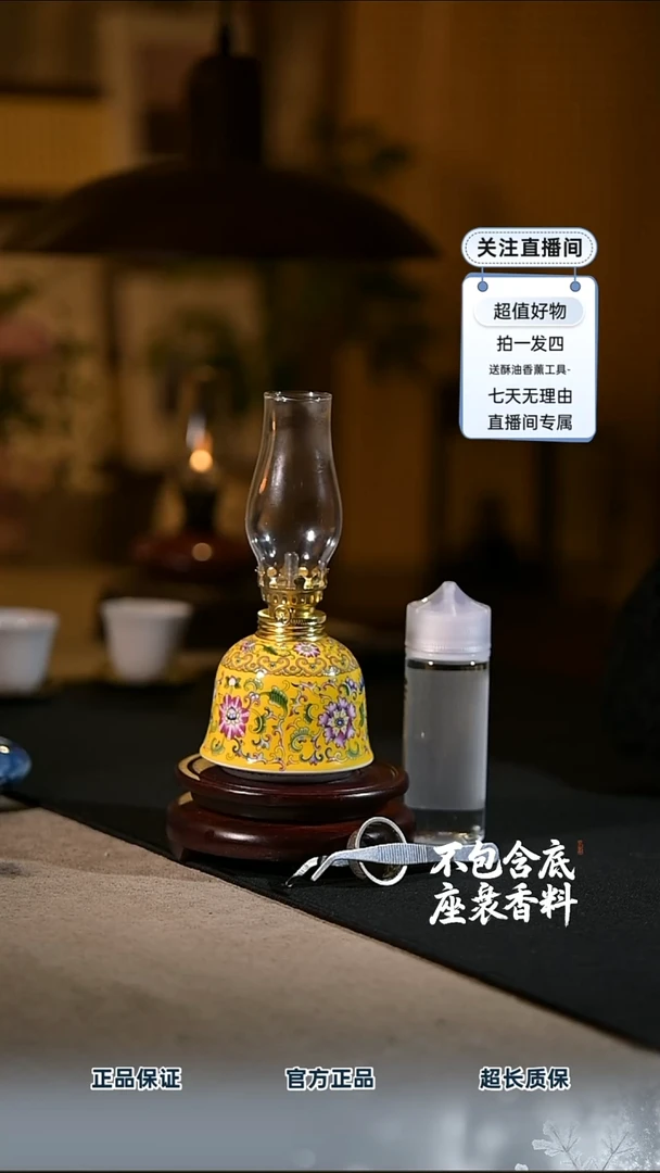 景德镇陶瓷香薰灯摆件2