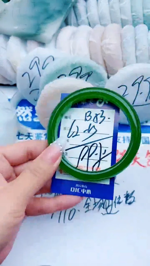 石英质玉手镯未镶嵌B53+62-63