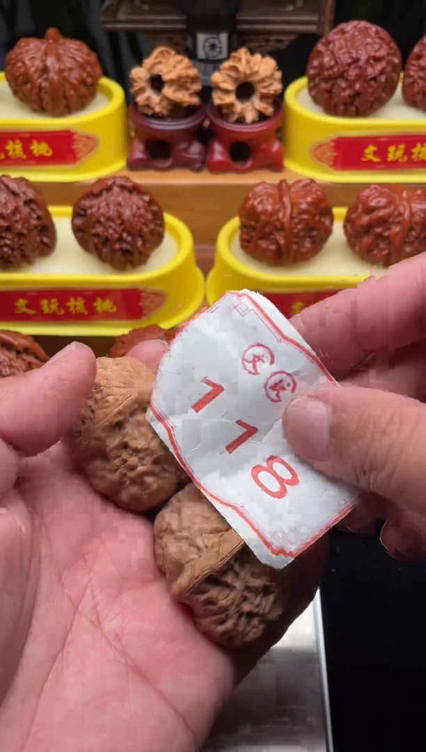把件文玩核桃118-41mm南瓜墩