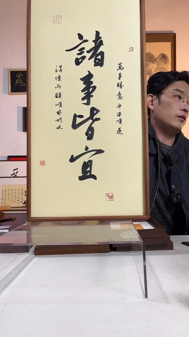 国画书法手写手绘书法摆件书画作品