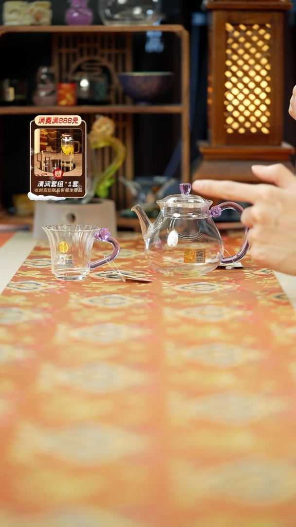 闪购  1个清莲壶浅紫色+1个怡莲杯