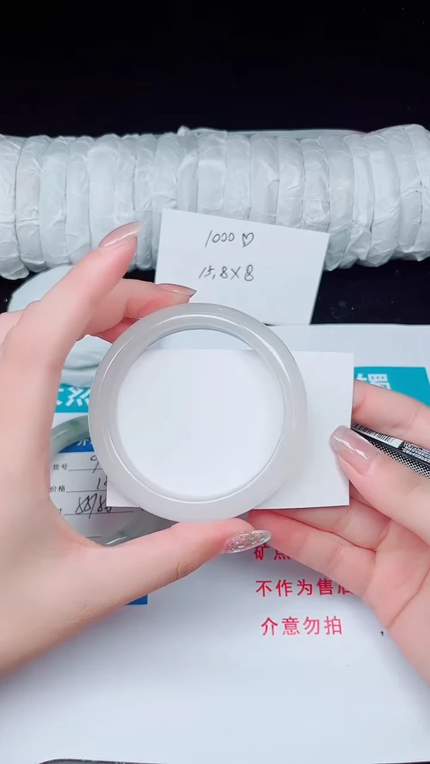 未镶嵌手镯石英质玉93-56/57