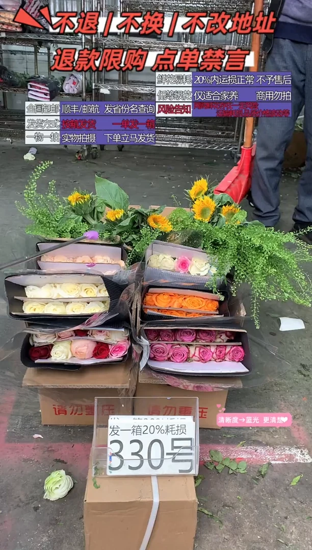 330号♥不指定含20%耗损发一箱