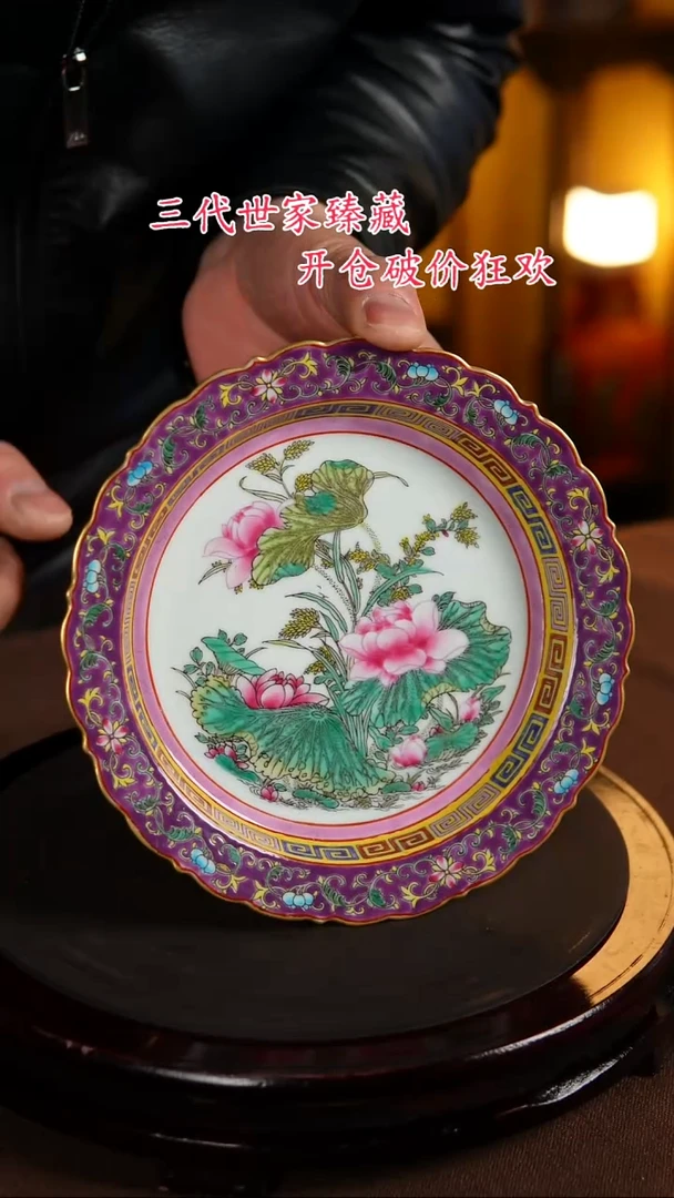 【闪购商品】景德镇陶瓷11111111111111