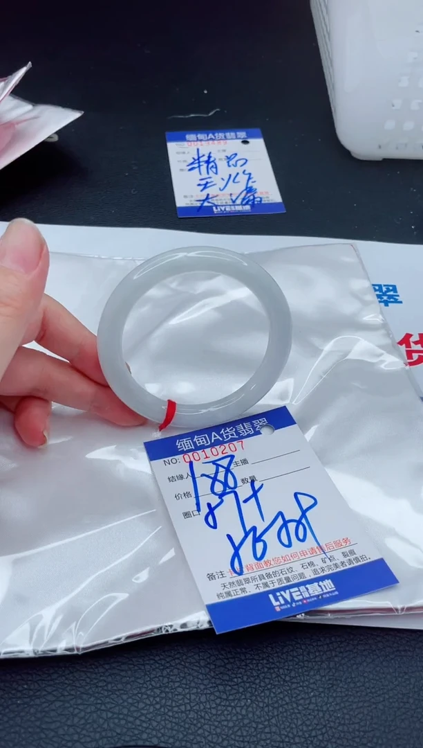 未镶嵌手镯翡翠我4