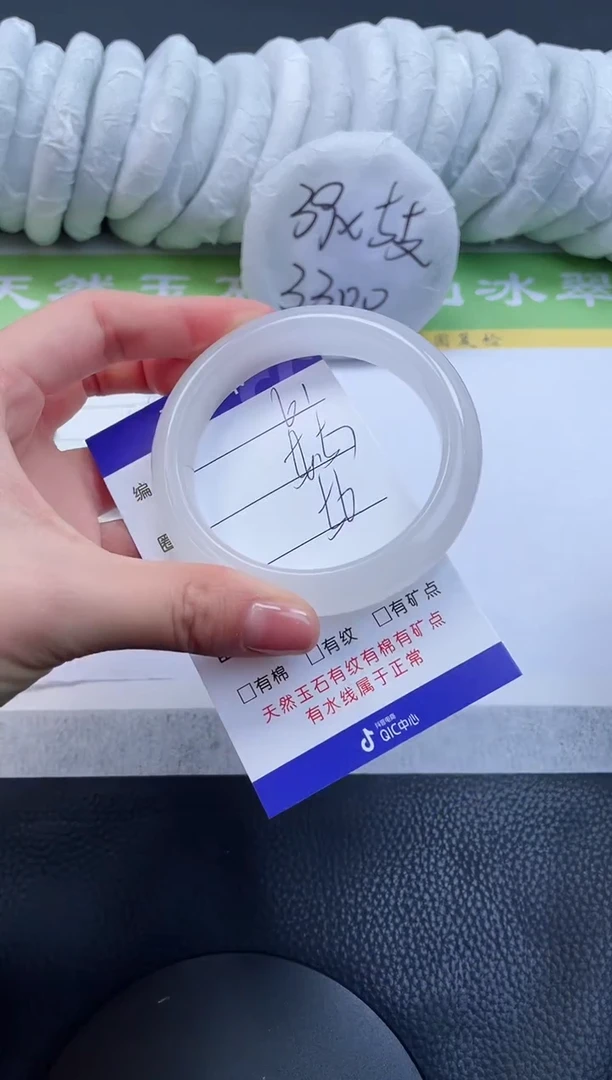 【闪购商品】石英质玉手镯未镶嵌A61-56+