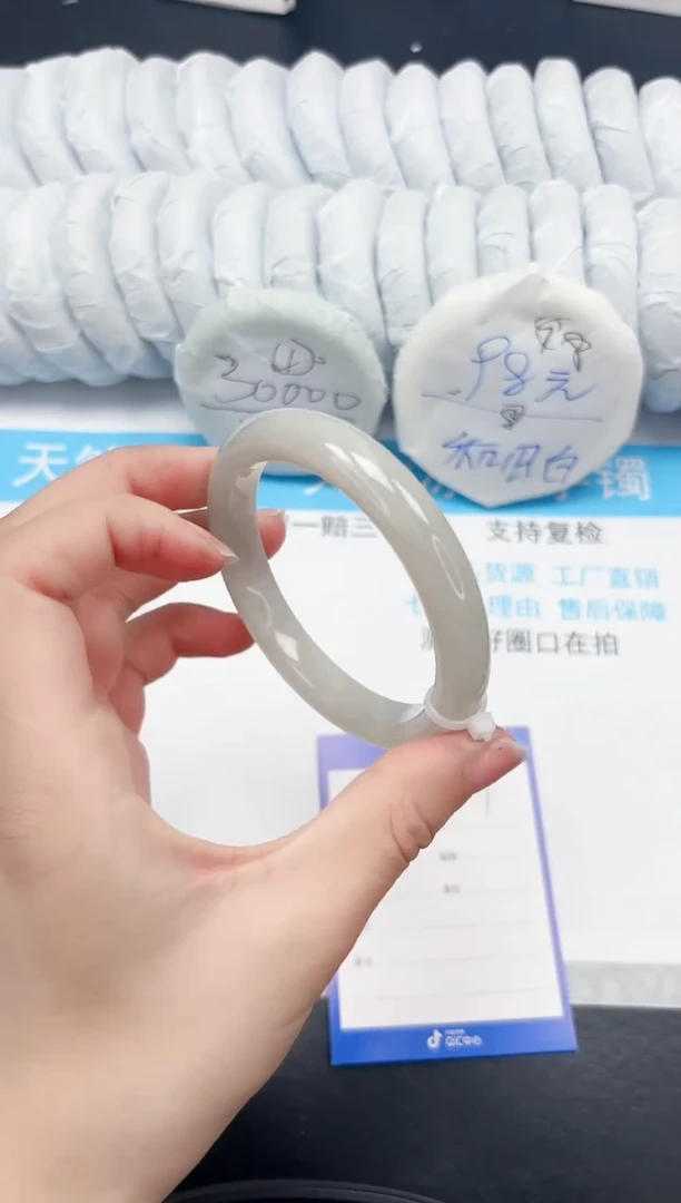 【闪购商品】和田玉手镯未镶嵌101-60.4