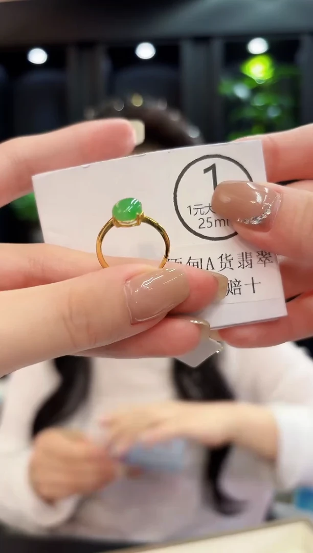 未镶嵌戒指翡翠 缅料A货/支持复检/一件