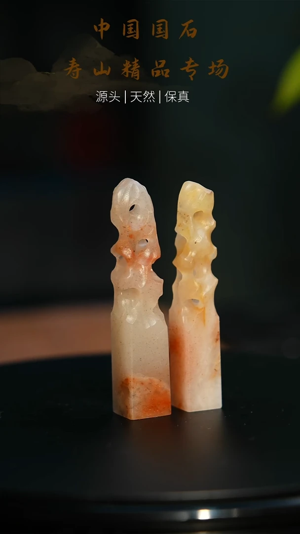 【闪购商品】寿山石印石寿山石51