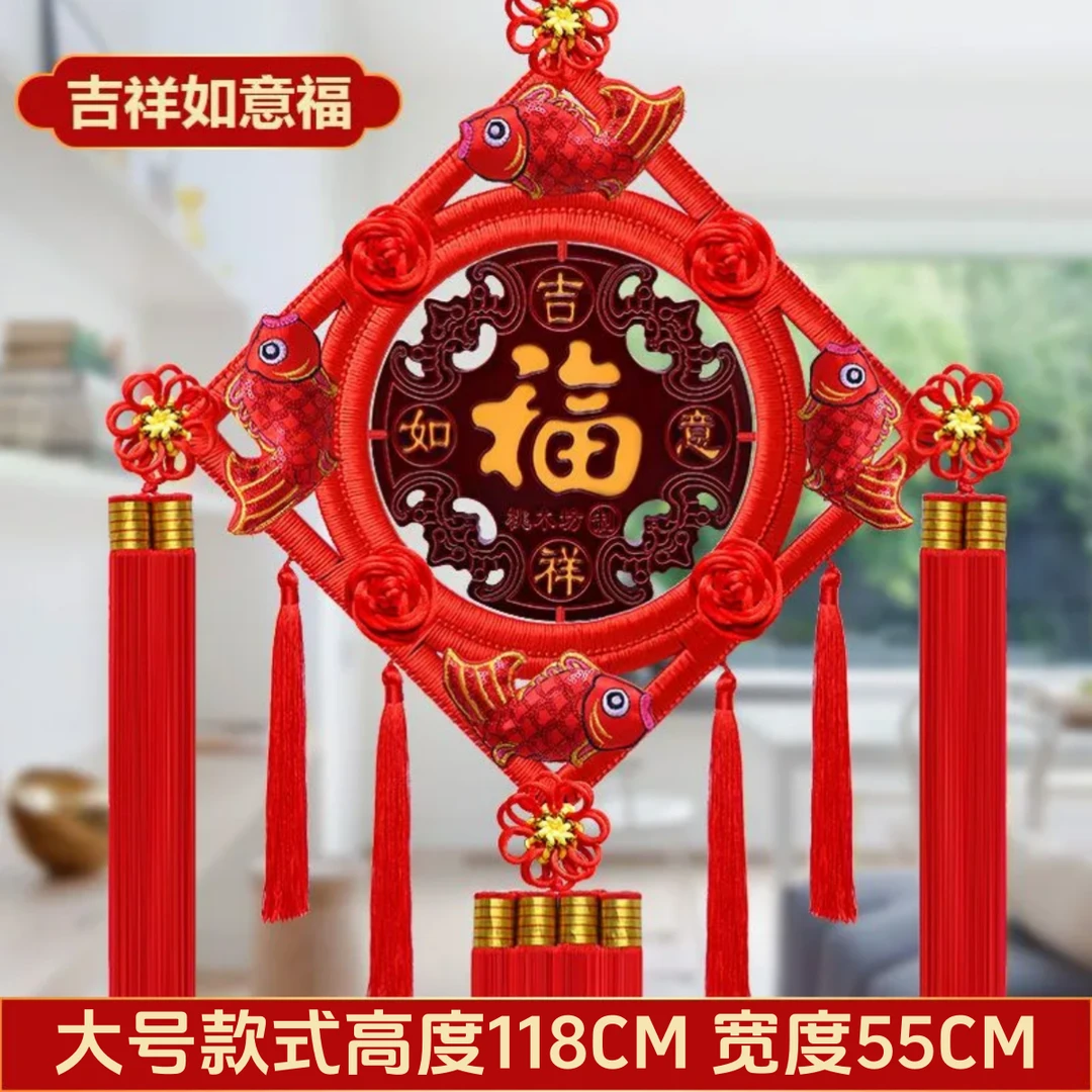 新款经典桃木旺宅福字中国结挂件大号乔迁新婚背景墙过年装饰