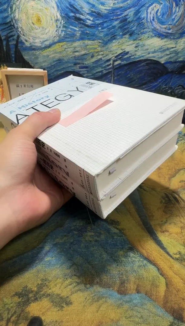 B***n永威书社下单链接