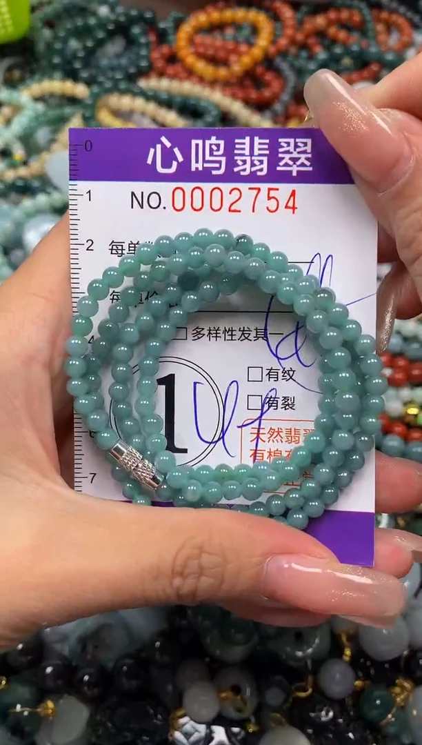 颈饰未镶嵌翡翠闪购002754