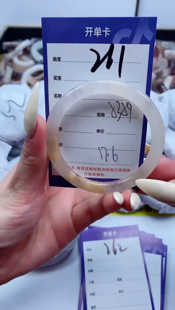 【闪购商品】石英质玉手镯未镶嵌261-53