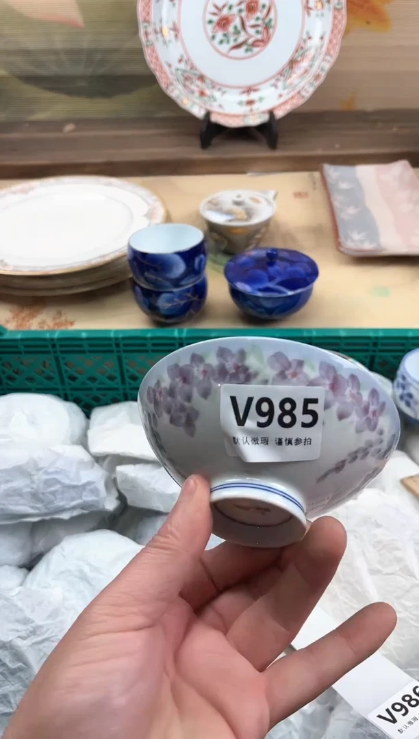 瓷片?**F985