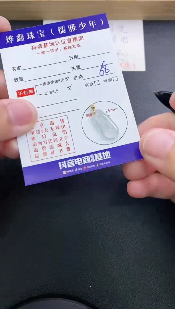 翡翠18K金镶嵌颈饰天然翡翠A货赠皮绳