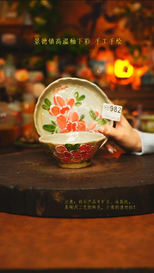 素简暖陶集手作982