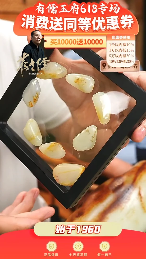 和田玉未镶嵌颈饰用****8原石手串