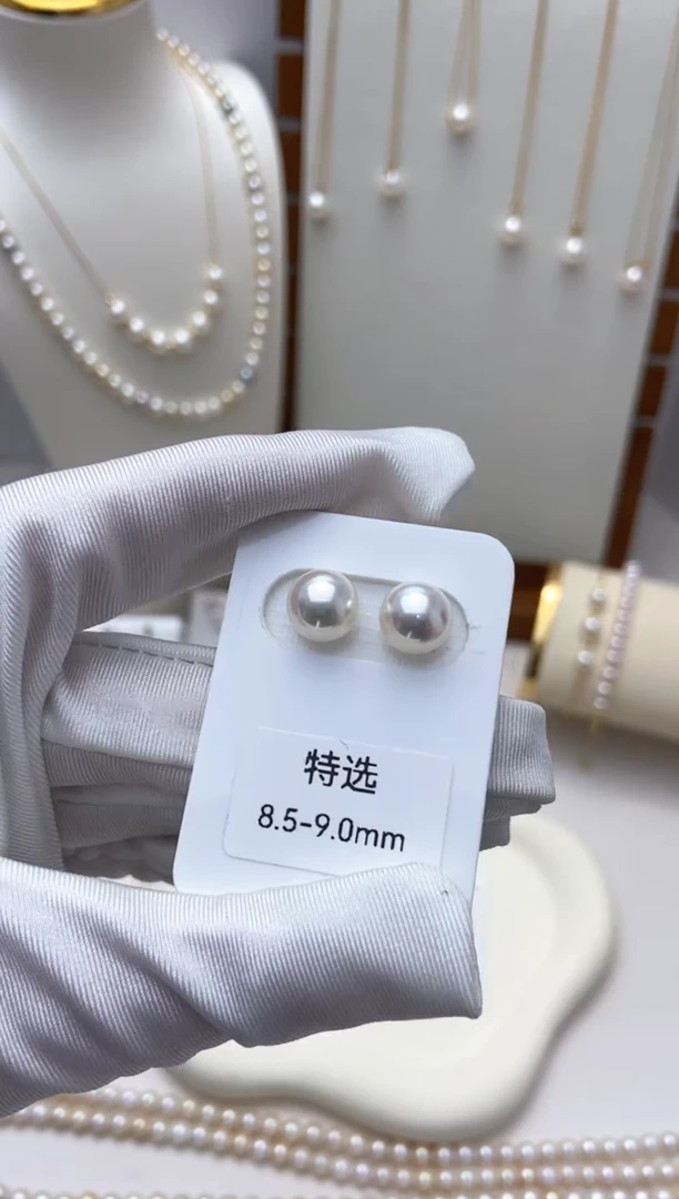 【闪购商品】海水珍珠耳钉18K金镶嵌天女特选8.5-9.0耳钉