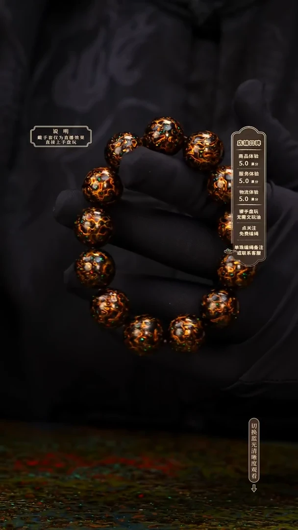 宸懿大漆/手串/1.5cm*13+1   223