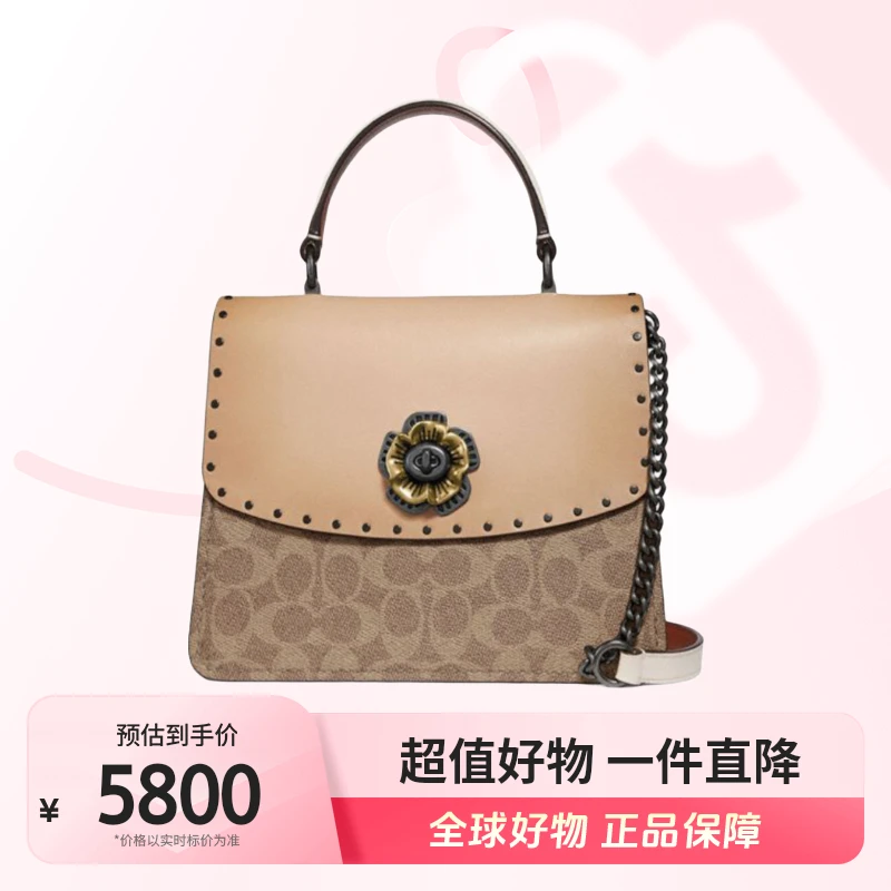 【全球优选】COACH/蔻驰正品山茶花53349V5ONI 卡其棕配白色【黑卡】z