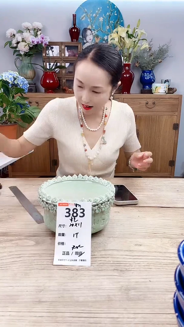 小玩子花盆直播号383