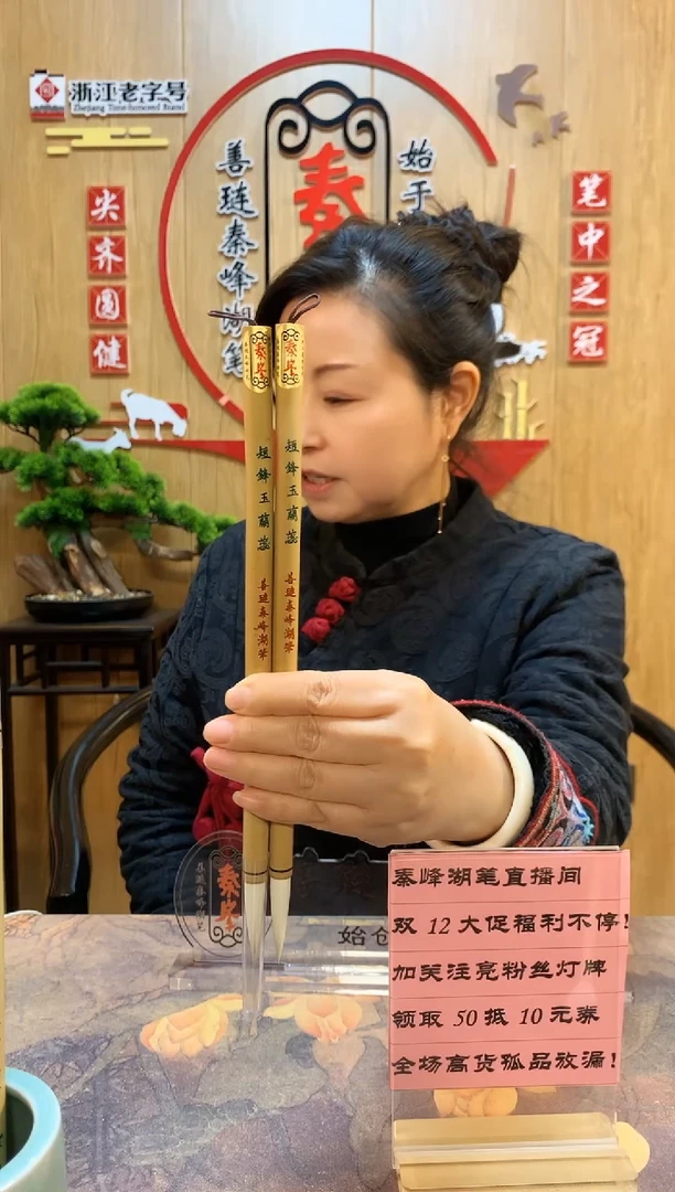 短锋玉兰蕊0.8*4.2，天然杆，拍一发二