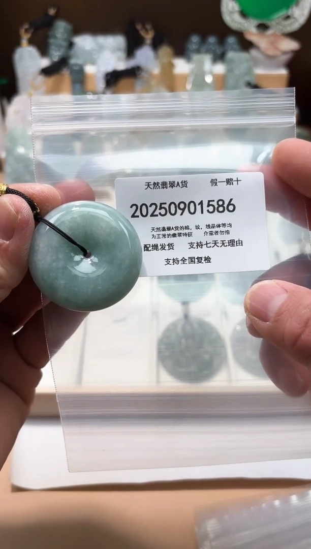 颈饰未镶嵌翡翠屋****?闪购商品8号店200250090012