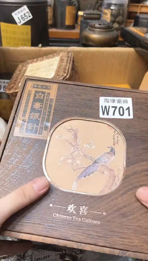 【闪购商品】瓷片701YummiYummi