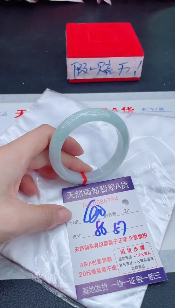 未镶嵌手镯翡翠400.00