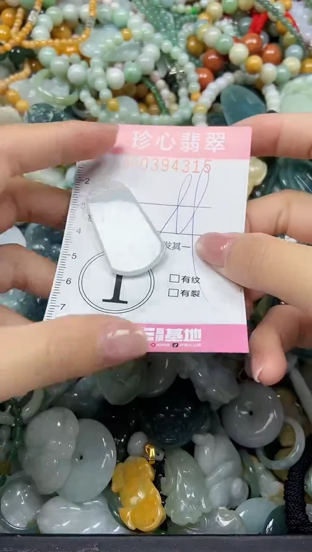 颈饰未镶嵌翡翠闪购0394315