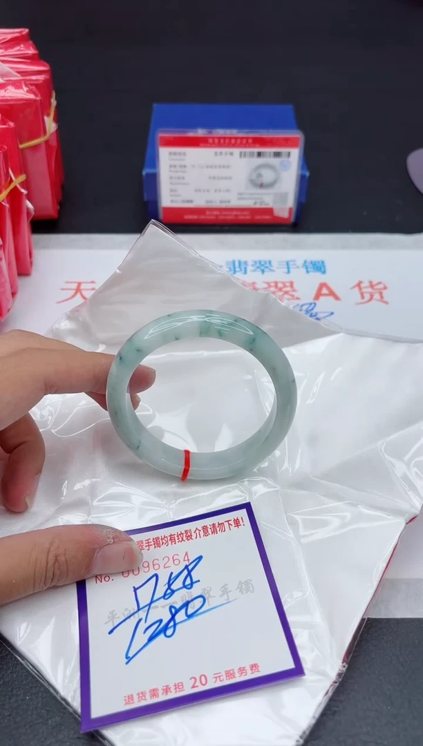 未镶嵌手镯翡翠11111111