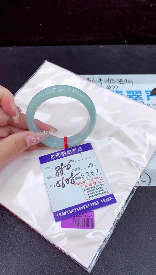 未镶嵌手镯翡翠11
