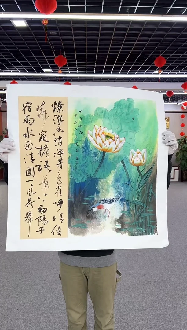 【闪购商品】国画周建真老师作品