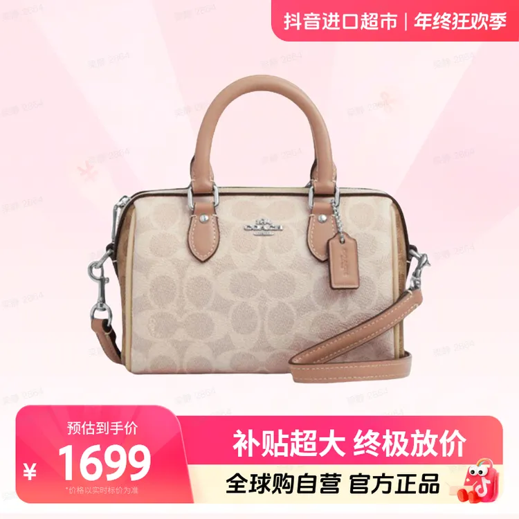 【自营】COACH/蔻驰 Rowan18系列经典老花女款波士顿包CW330SVXCU