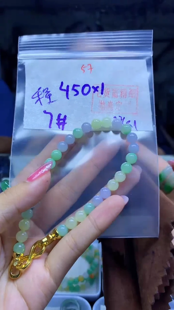 未镶嵌定制翡翠程*手串#450元-毛货需精细抛光