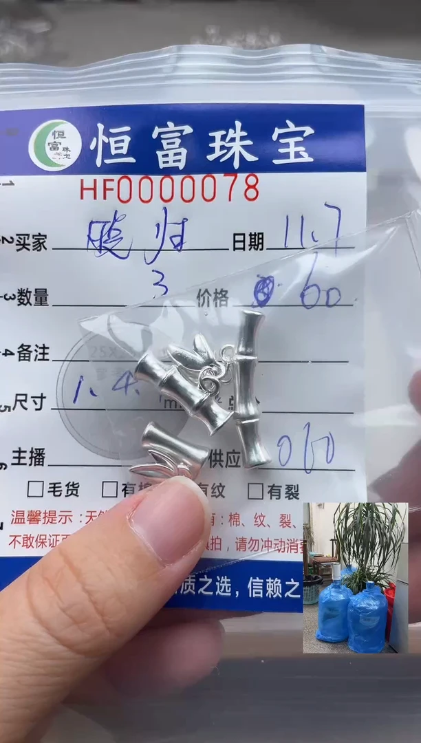 颈饰足银镶嵌翡翠晚**?足银小配饰078