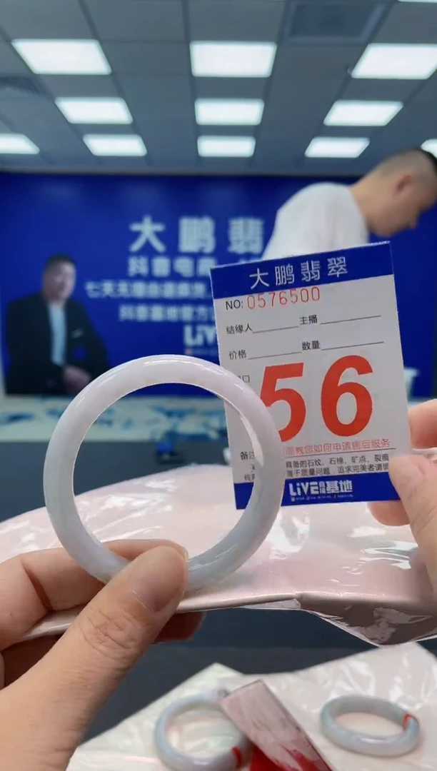 翡翠手镯未镶嵌AAAAAAAAAA