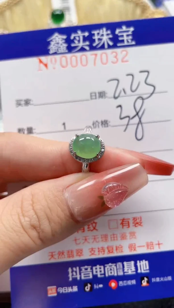 【闪购商品】翡翠戒指银S925镶嵌7032