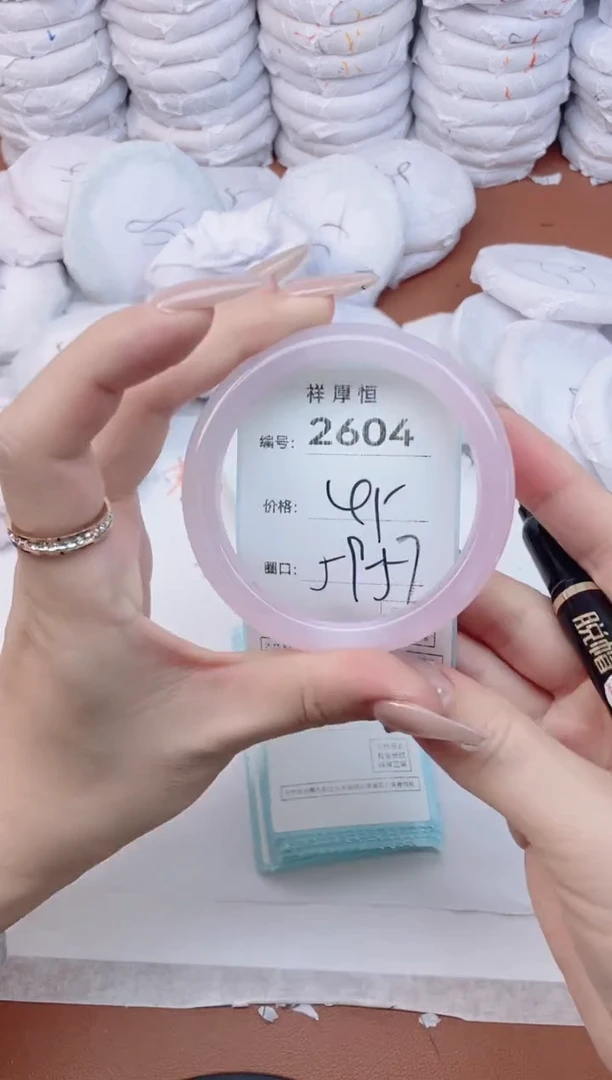 【闪购商品】玛瑙/玉髓手镯未镶嵌2604