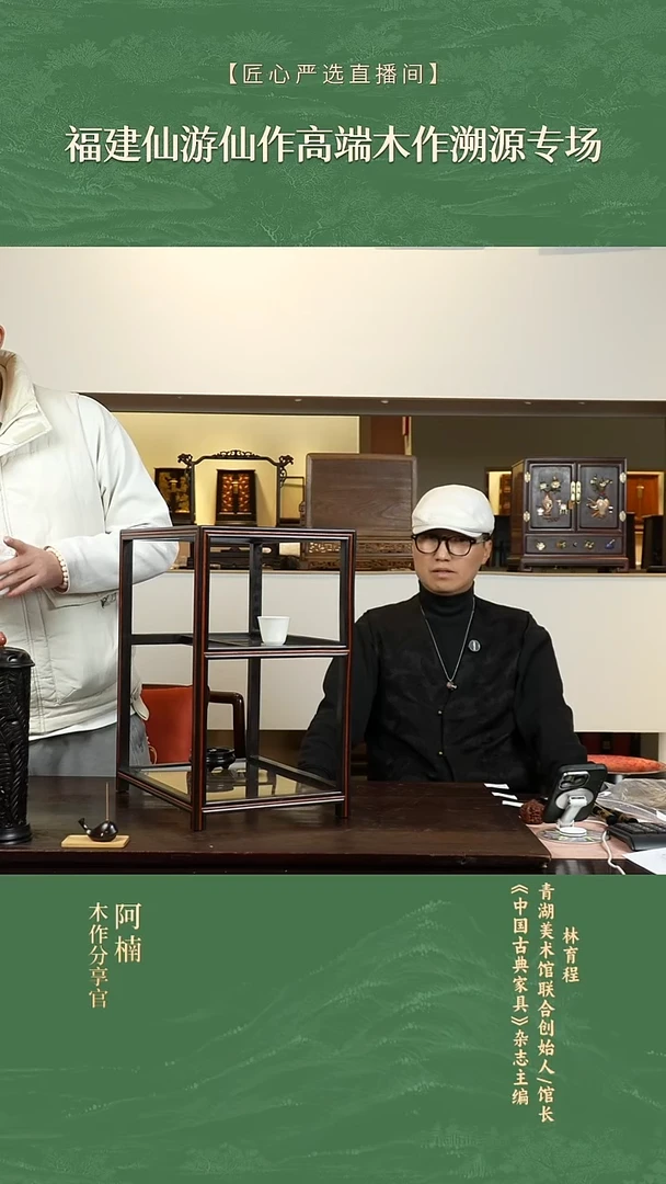 玻璃收纳