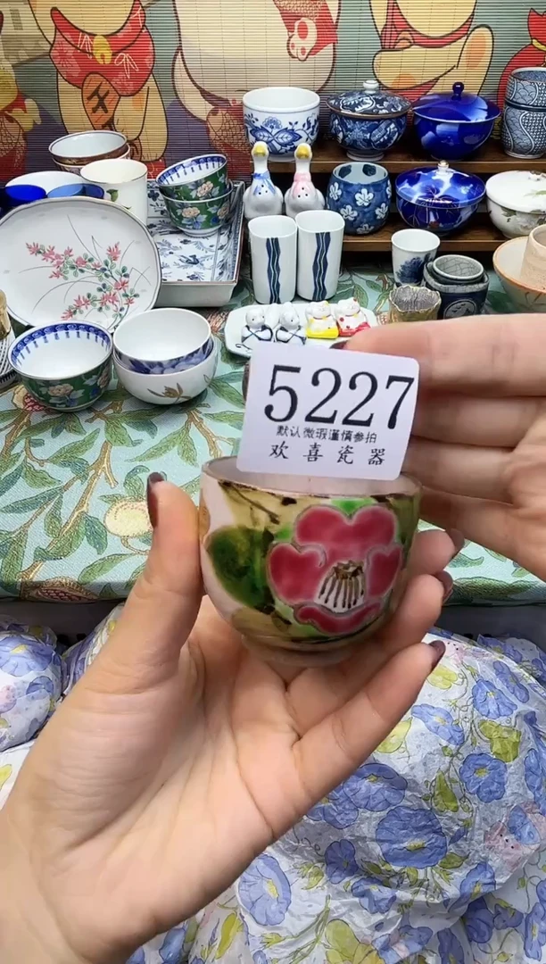 瓷片阳*           5227