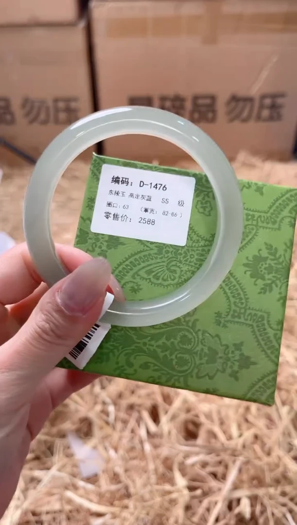 未镶嵌手镯石英质玉D-1476