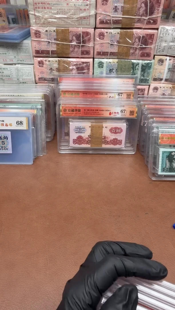 901 CM8216**冠金枝玉叶 标十66分无47