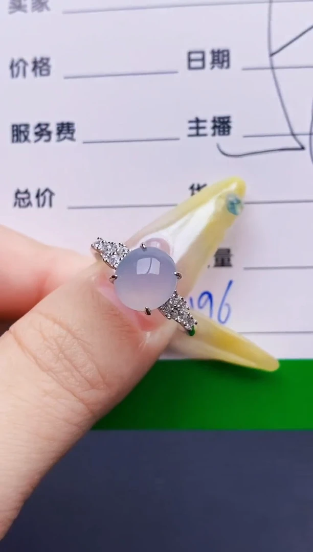 银S925镶嵌戒指翡翠1196