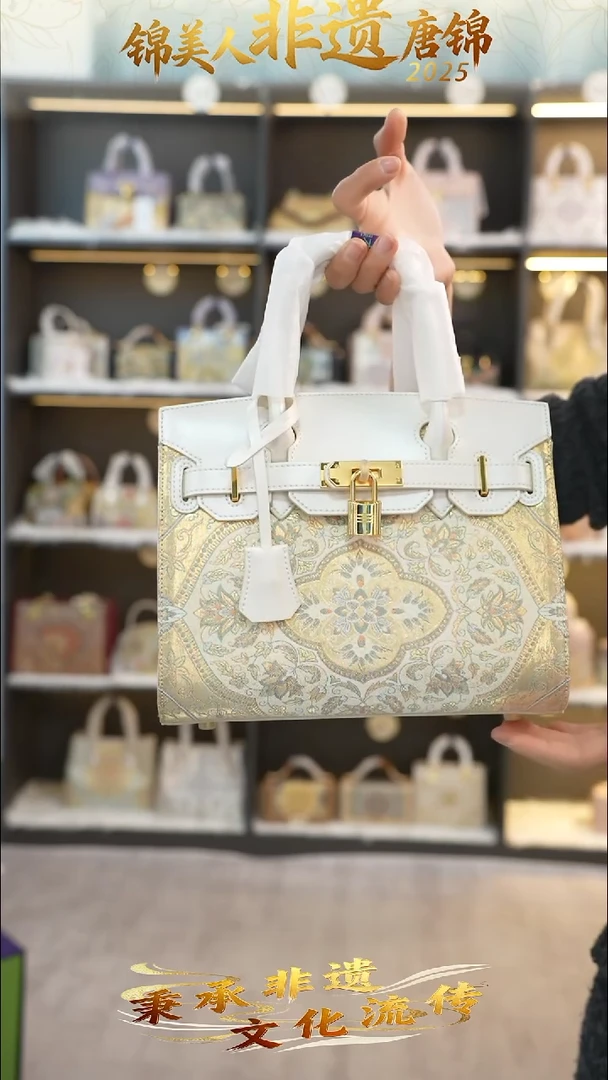 织绣38非遗唐锦中铂金【小礼物】