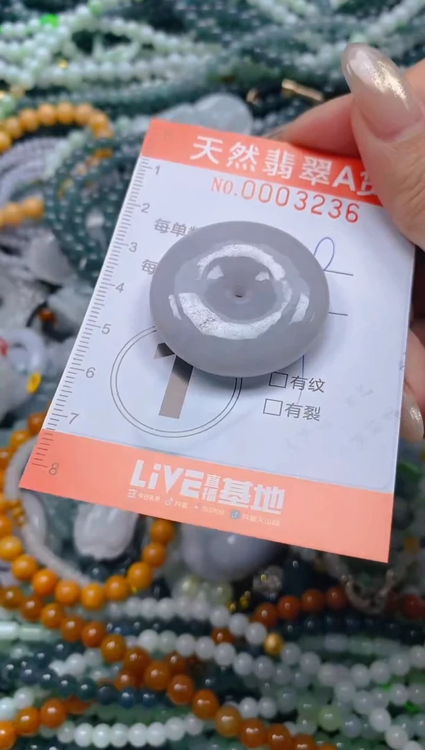 颈饰未镶嵌翡翠闪购0003236