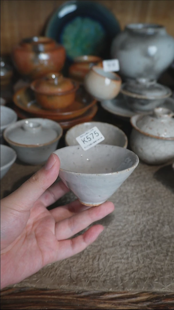 K575号匣钵拍品，一物一拍